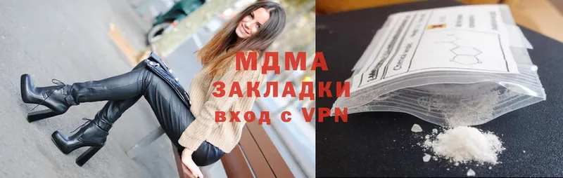 Какие есть наркотики Абинск Марихуана  МЕФ  ГАШ 