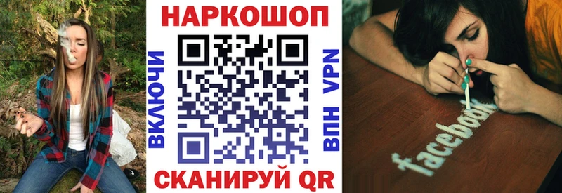 Магазины продажи наркотиков Абинск Псилоцибиновые грибы  МАРИХУАНА  КОКАИН  KRAKEN рабочий сайт  Меф  ГАШИШ  АМФ  A-PVP 