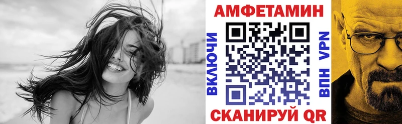 наркота  Абинск  Амфетамин VHQ 
