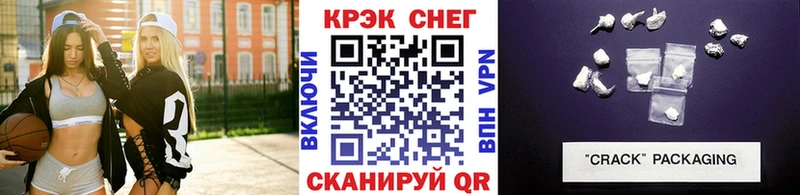 KRAKEN зеркало как найти наркотики Абинск КОКАИН 97%