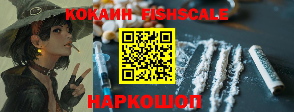 КОКАИН Боливия  Кокаин Колумбийский  Абинск 