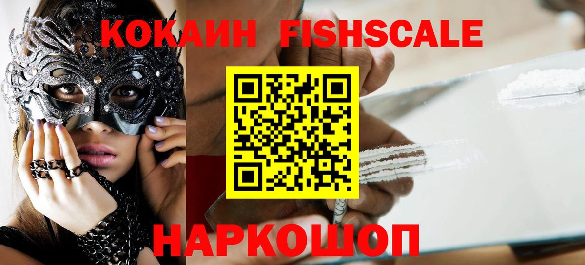 Абинск  Гашиш  Вход с VPN  Cocaine  LSD-25  Меф кристаллы  Бошки Шишки 