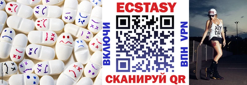 Ecstasy 99%  Абинск 