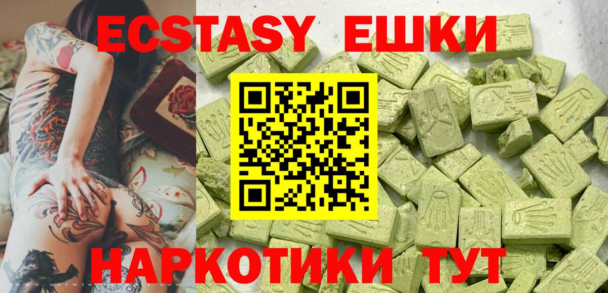 Абинск  Ecstasy бентли  ЭКСТАЗИ Punisher  Вход с VPN 