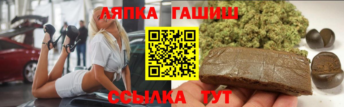 Гашиш хэш  ГАШ  ГАШИШ Изолятор  Абинск 