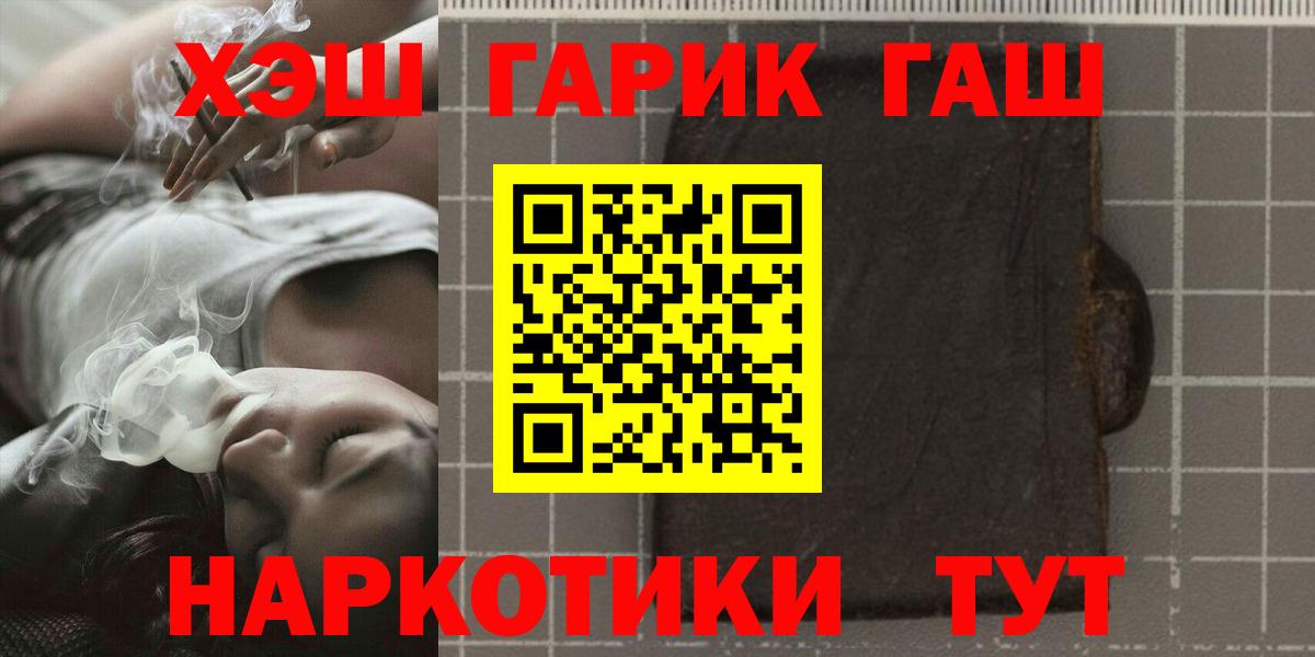 Гашиш Ice-O-Lator Абинск