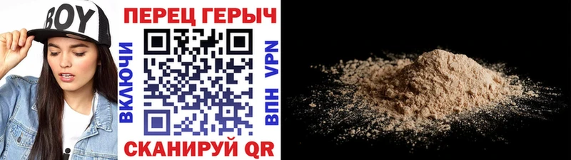 ГЕРОИН герыч  Абинск 