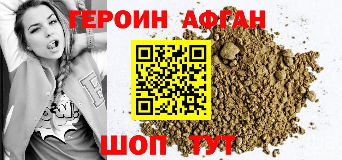 Абинск  Cocaine  Марки  Мяу-Мяу  ГАШ  Где купить наркотики?  Вход с VPN  A PVP  Cocaine 