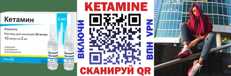 КЕТАМИН ketamine  OMG вход  Абинск 