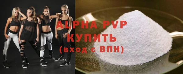 mdpv Пересвет