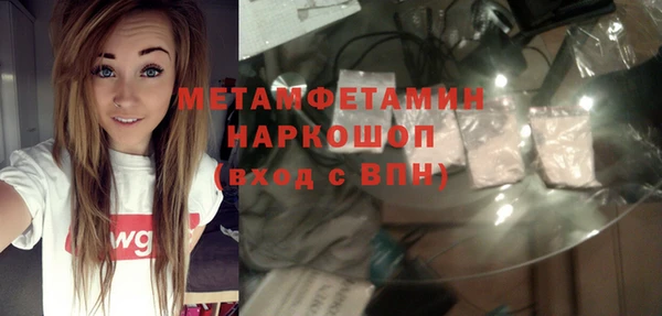 прущий лед Зеленокумск