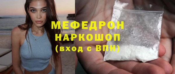 прущие крисы Пестово