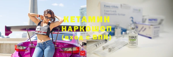 прущие крисы Пестово