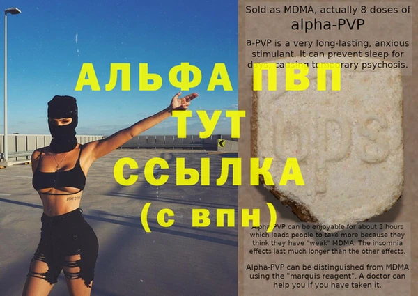 прущие крисы Пестово