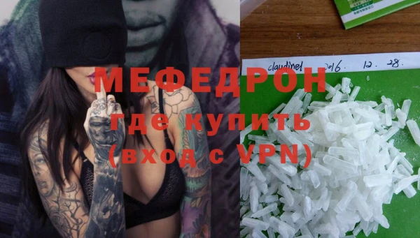 mdpv Пересвет