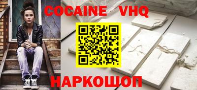 метамфетамин Абакан
