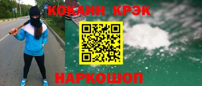 марки nbome Азнакаево