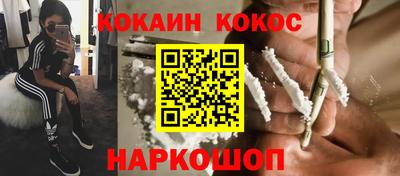 метамфетамин Абакан