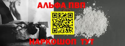 метамфетамин Абакан