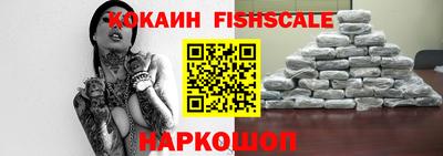 метамфетамин Абакан