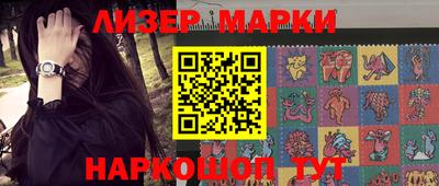 ПСИЛОЦИБИНОВЫЕ ГРИБЫ Абинск
