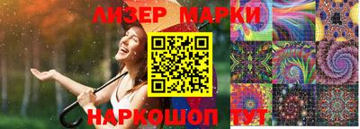 марки nbome Азнакаево