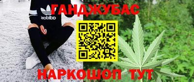 метамфетамин Абакан