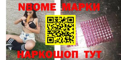 мефедрон VHQ Абинск