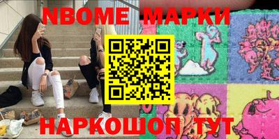 метамфетамин Абакан