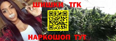 метамфетамин Абакан