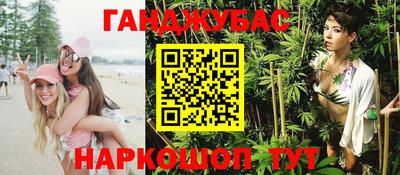 метамфетамин Абакан