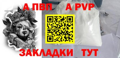 прущая мука Азнакаево
