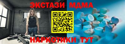 марки nbome Азнакаево