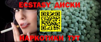 мефедрон VHQ Абинск