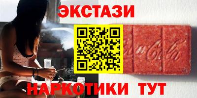 метамфетамин Абакан