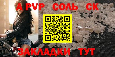 марки nbome Азнакаево