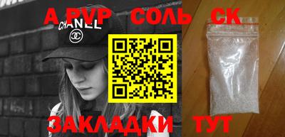 прущая мука Азнакаево