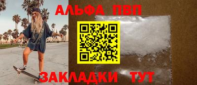 героин Абакан