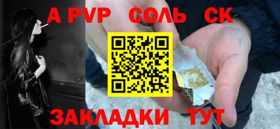 прущая мука Азнакаево
