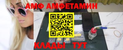 метамфетамин Абакан
