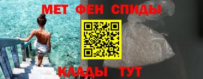 метамфетамин Абакан
