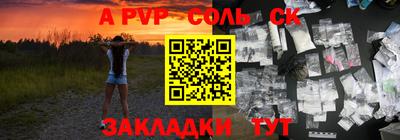метамфетамин Абакан