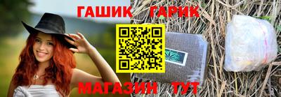 метамфетамин Абакан