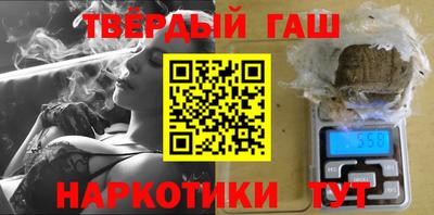 метамфетамин Абакан
