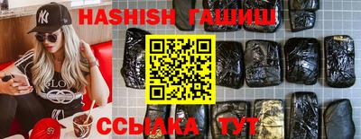 героин Абакан