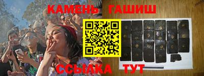 метамфетамин Абакан