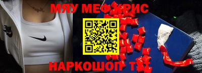 прущая мука Азнакаево