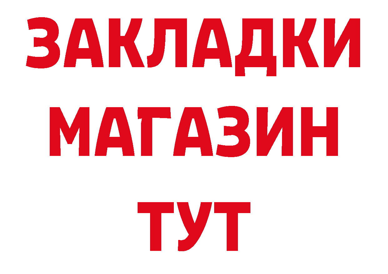 КОКАИН Эквадор как войти даркнет мега Абинск