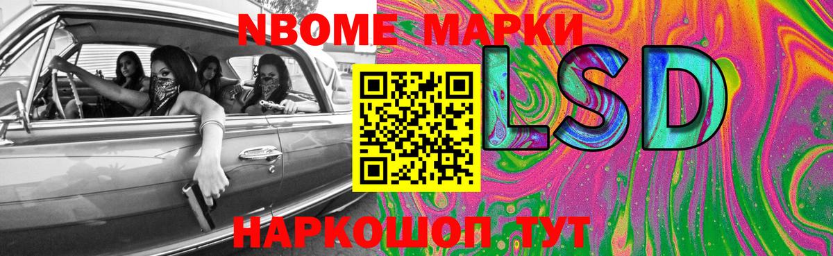 ЛСД экстази ecstasy Абинск