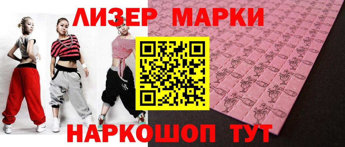 Абинск  ЛСД экстази кислота  Вход с VPN 